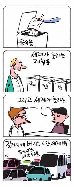 미스터 달팽이(이공명)