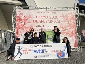 사격 전지원·육상 오상미, 도쿄 데플림픽 출전