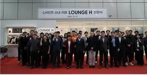 LH 인천지역본부, 사옥 1층에 ‘라운지 H’ 개소