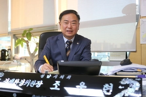 [지방의회 내가 뛴다] 성남시의회 조우현 의원