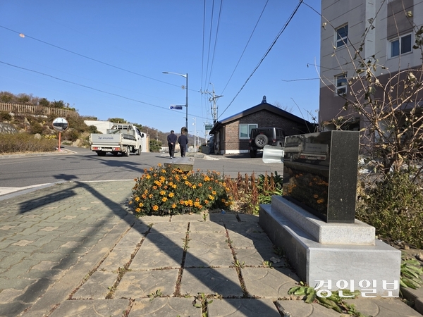 강화읍 남산리 부조고개 위 길가에 세워진 부조고개. 2025.11.19 /정진오기자 schild@kyeongin.com