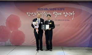 코리아CC, 나눔문화 확산 공로 경기도지사 표창