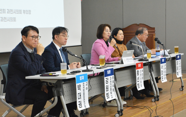 “과천 3개 고교 중 1곳 중학교 전환, 2곳 통합운영”… 교육구조 개선 목소리