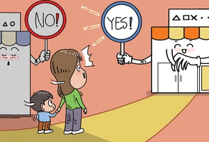 [참성단] 노키즈존 10년의 그늘