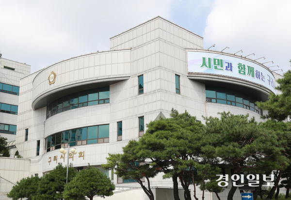구리시 서울편입 재부상… 의회 의견청취 ‘뜨거운 공방전’