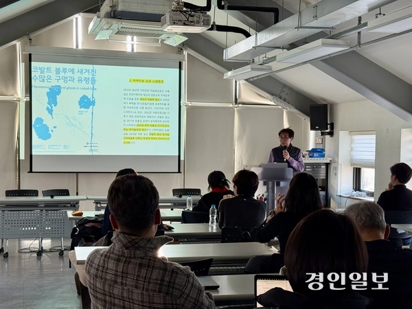 인천문화재단과 임시공간이 지난 19일 오후 한국근대문학관 다목적실에서 ‘지역미술과 (좁고 깊을) 아카이브’를 주제로 진행한 ‘2025 인천기록담길 세미나’에서 경북 경산에 있는 미술중심공간 보물섬 최성규 대표가 지역 예술 아카이빙 프로젝트에 대해 발표하고 있다. 2025.11.19 /박경호기자 pkhh@kyeongin.com