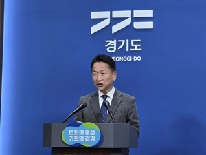 복지 예산 삭감 비판에 고개숙인 경기도 “도의회와 협의해 최대한 복구”