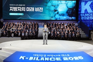 정부 ‘4극3특’ 우대… 인천만의 자율성 확보 과제