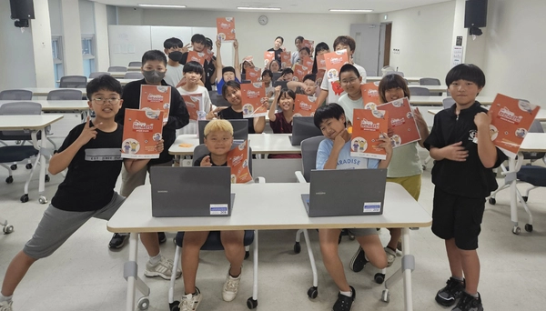 광주시가 학생들에 맞춰 진행한 방과후 아카데미. /광주시 제공
