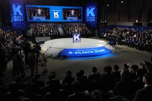 국가 균형성장 ‘5극3특’… 인천시, 역차별 대책 세워야