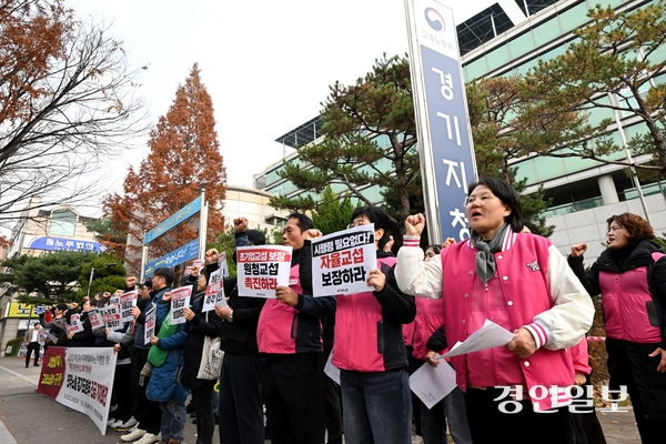 전국민주노동조합총연맹 경기지역본부 조합원들이 24일 수원시 장안구 고용노동부 경기지청에서 노조법 개정 취지를 무력화하는 시행령을 중단을 요구하며 고용노동부를 규탄하고 있다. 2025.11.24 /최은성기자 ces7198@kyeongin.com