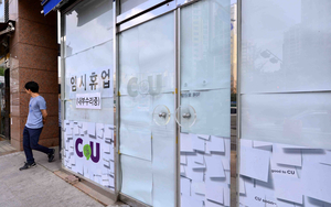 벼랑 끝 자영업자 죽음의 진실 [경인일보가 바꾼 세상·(4)]