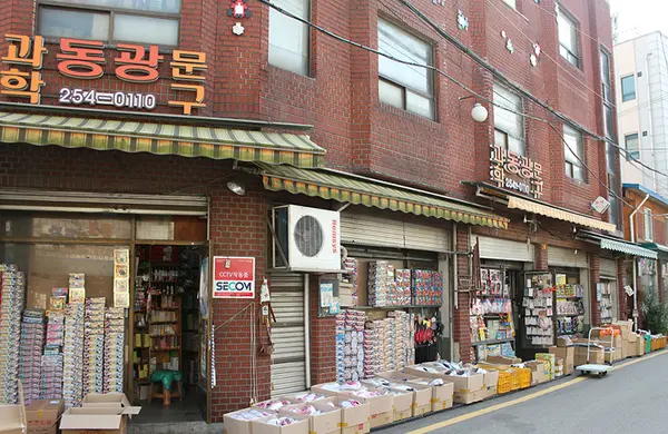 과거 동광과학교재사 모습. /수원시 제공