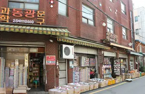 [레트로K] 40년 문구도매, 추억까지 담으니 진정한 ‘만물상점’