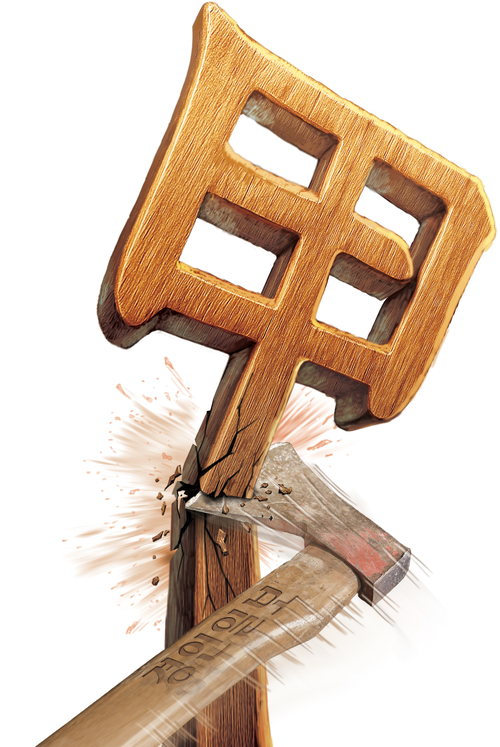 일러스트/박성현기자 pssh0911@kyeongin.com