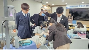 수원시치과의사회, 매향여자정보고 학생 대상 직업체험교육 실시