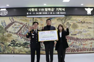 수원발전협의회·수원남부소방서, 관내 취약계층 등에 2457만원 기부