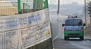 [포토] 강화군, AI 예방 양계농장 방역 활동