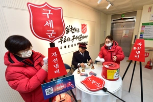 [포토] 성큼 다가온 ‘구세군의 계절’