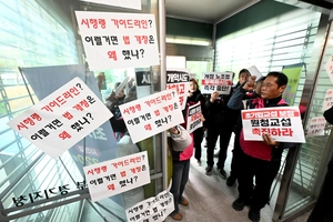 “교섭창구 단일화 분리도 활용” 정부 개정안에 노동계 분노