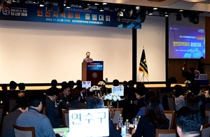 민주평통 인천지역회의 출범… 공식활동 돌입