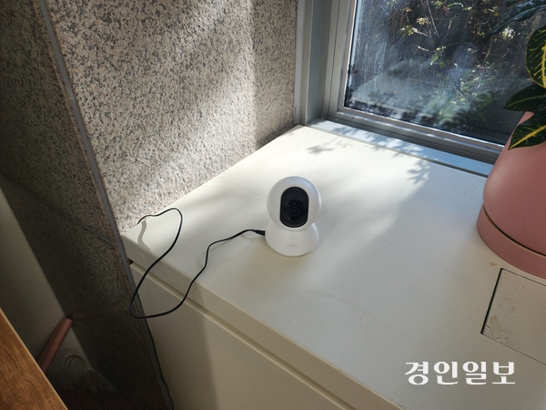 경기도새마을회 사무실에 설치된 홈캠. /A씨 제공