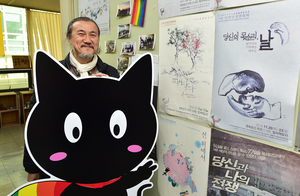 [인터뷰…공감] ‘인천인권영화제 30주년’ 김창길 조직위원장