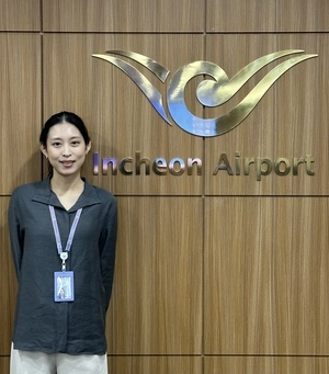 ‘산업부 장관상’ 인천공항공사 스마트서비스팀 전누리 대리