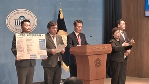 특검 출석 앞둔 김선교… “저급한 여론조작으로 좌파식 선동”