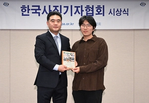 경인일보 임열수·최은성 기자, 보도사진상 수상