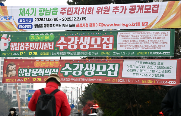 주민자치회 전면 시행, 정부·국회·경기도 합 맞춘다