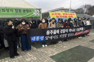 [영상+] “법에도 눈물이 있다”… 파주 용주골 인식 변화 감지