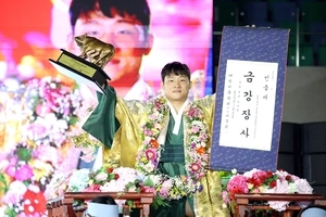 단 한 판도 허락하지 않은 수원시청 김기수