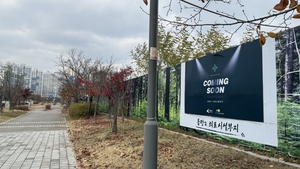 동탄2 고대병원… 부동산 커뮤니티 ‘의세권’ 설렌다