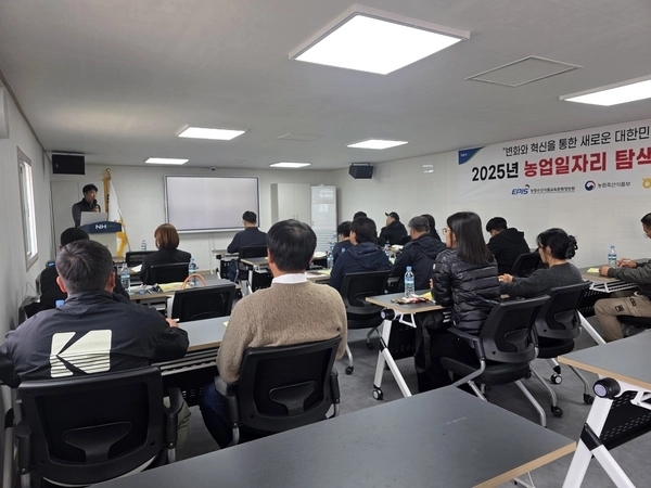 태안농협에서 2025년 농업일자리 탐색교육 과정에 위드팜 청년농들이 함께 수업을 듣고 있다. 2025.11.26 /구민주 기자 kumj@kyeongin.com