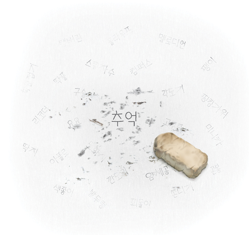 그래픽/박성현기자 pssh0911@kyeongin.com