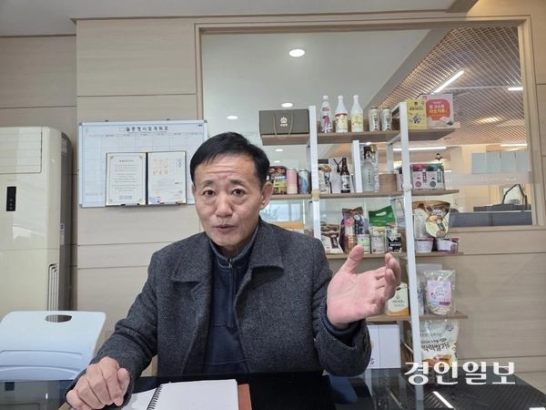 홍광표 (사)임금님표이천브랜드관리본부 본부장은 “이미 인정받은 품질의 우수성은 물론 안전성까지 신뢰할 수 있도록 하겠다”고 말했다. 2025.11.24 이천/서인범기자 sib@kyeongin.com