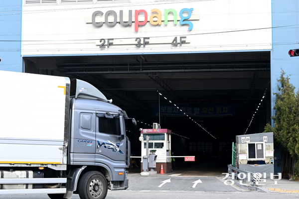 사진은 지난 23일 화성시 쿠팡 물류센터의 모습. 2025.11.23 /최은성기자 ces7198@kyeongin.com