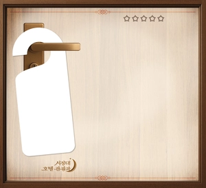 지역발전 발로 뛴 학생들… 숨겨진 양주의 맛을 찾다