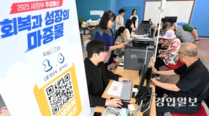 소비쿠폰 이틀뒤 만료… 지역화폐 기준 완화 ‘먼길’