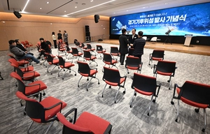 지방정부 첫 위성, ‘경기기후위성’ 발사 또 미뤄졌다… 29일 재도전