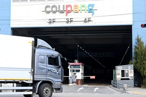 쿠팡 광주 물류센터서 숨진 50대… “급성 심장사” 1차 소견