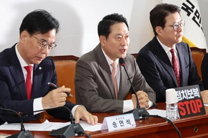 국힘, 경기 사고 당협 8곳 조직위원장 인선 완료