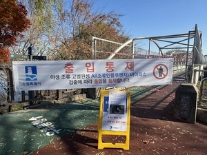 도심 속 파고든 조류인플루엔자… “위험성 낮지만 방심해선 안돼”