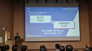권봉수 “정치가 만든 구리시민 자긍심 하락, 서울편입 아닌 시민총의로 극복을”
