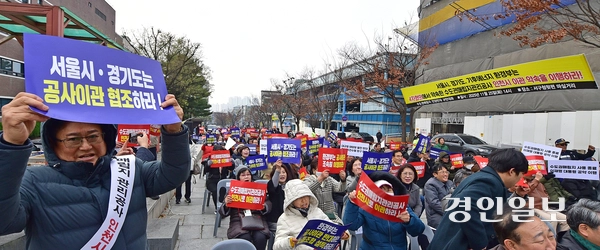 25일 오후 인천시 서구청 인근에 모인 주민들이  ‘수도권매립지관리공사 이관 촉구 및 생활폐기물 직매립 금지 유예 반대 인천시민 결의대회’를 열고 구호를 외치고 있다. 2025.11.25 /조재현기자 jhc@kyeongin.com
