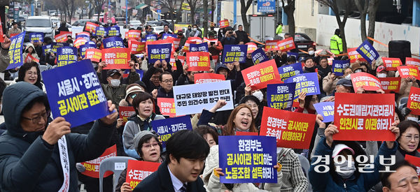 25일 오후 인천시 서구청 인근에 모인 주민들이  ‘수도권매립지관리공사 이관 촉구 및 생활폐기물 직매립 금지 유예 반대 인천시민 결의대회’를 열고 구호를 외치고 있다. 2025.11.25 /조재현기자 jhc@kyeongin.com