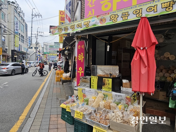 26일 수원의 한 붕어빵 판매점. 2025.11.28 /김지원기자 zone@kyeongin.com