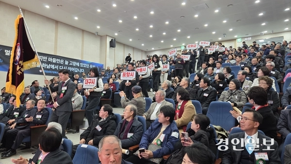 29일 오후 하남청소년수련관 다목적홀에서  대구·경북 출향인 500여명이 참석한 가운데 대구경북시도민회 하남지회 창립식이 열렸다. 2025.11.29 하남/문성호기자 moon23@kyeongin.com