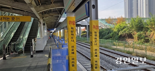 국가철도공단이 경의중앙선 파주 운정역 승강장에서 스크린도어 설치 공사를 하고 있다. 2025.11.30 파주/이종태기자dolsaem